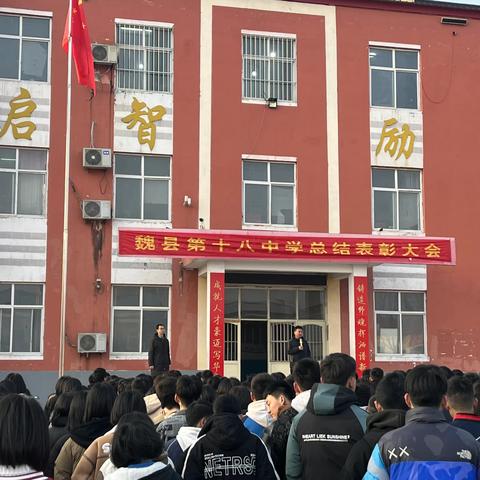 魏县第十八中学预防诺如病毒或者流行性病毒主题宣传