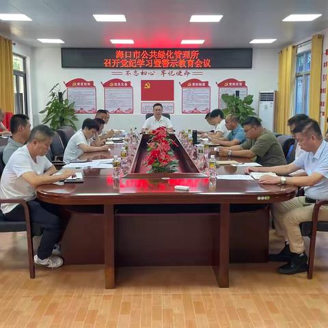 市绿管所组织党员 开展庆“七一”系列主题党日活动