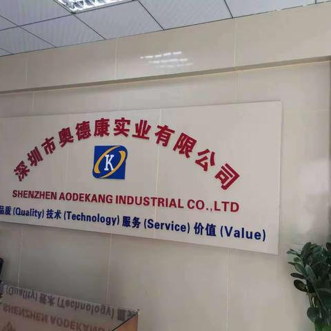 住建局招商信息