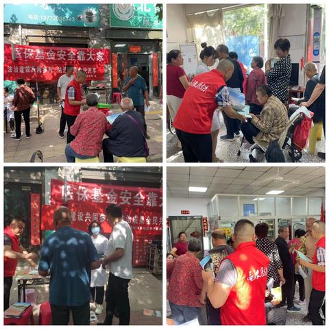 高陵区医疗保障局联合区鹿苑卫生院开展医保政策医保基金监管暨普法集中宣传活动