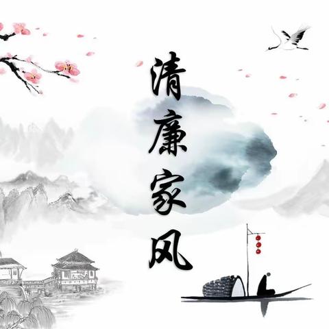 嘉兴银保监分局“团圆年 清白兔”新春家风微摄影大赛获奖作品展示