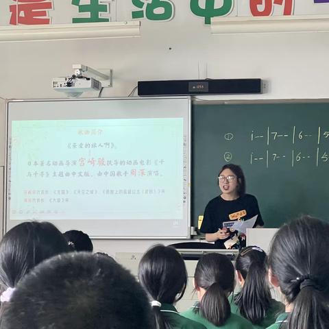 用音乐启迪智慧——庆元三中教共体综合组教研活动