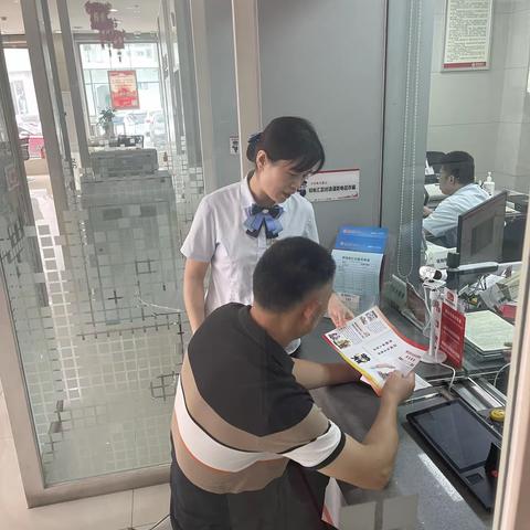 洪洞支行开展存款保险活动
