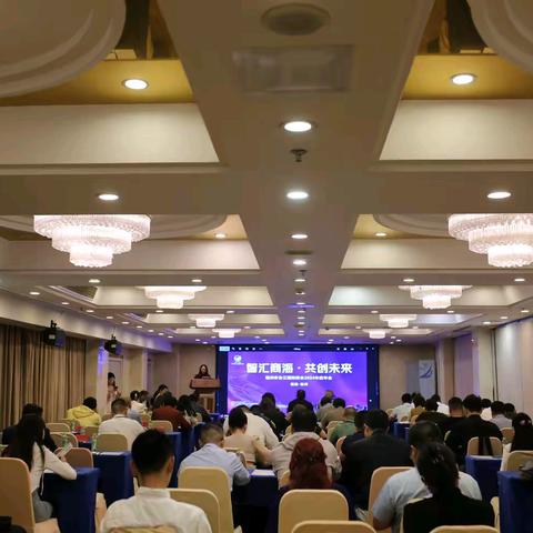 智汇商海 共创未来 福州市台江国际商会2024年度年会成功举办