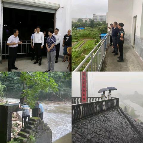 将乐县水利局坚守防汛安全线