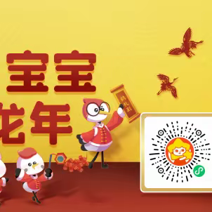 龙华优乐莱携手飞鹤乳业销售有限公司2024.3.22下午16.00，制作漂亮的花束，现场可享受买一送一（手机未注册过星妈会，出生证明未使用过）期待你的到来…