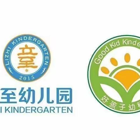 预防诺如病毒，呵护幼儿健康—立至好孩子幼儿园诺如病毒宣传知识