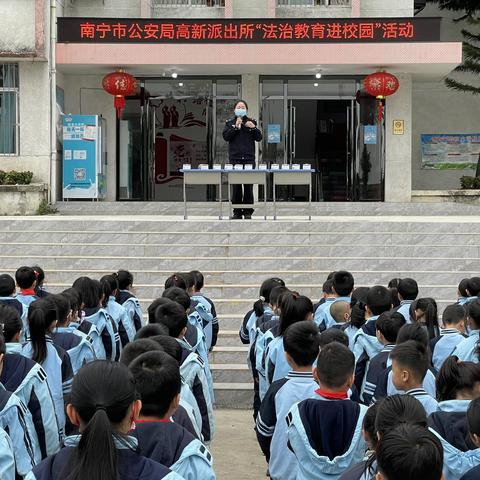 法治进校园，普法助成长—南宁高新区路西小学“法制教育进校园”活动