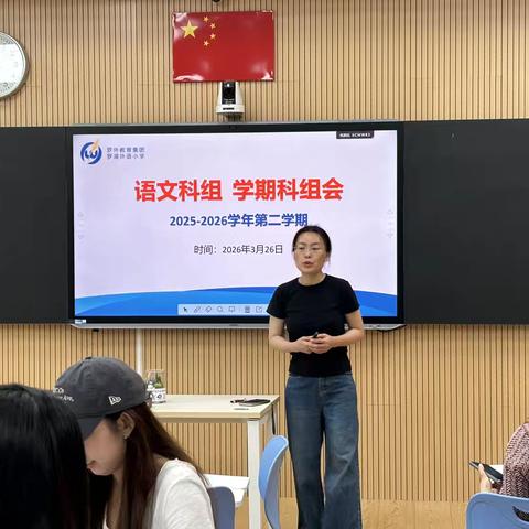 【精品课程年】驻校专家邝建军老师习作常态课专题讲座