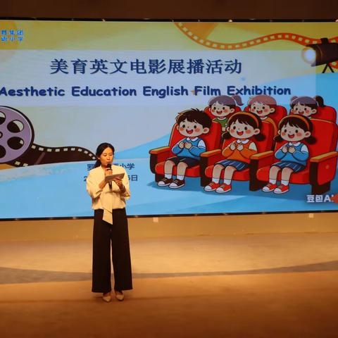 【大阅读】看电影喽！罗湖外语小学第七届中英文阅读文化节一一英文电影展隆重登场