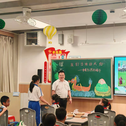 罗湖外语小学2025-2026学年端午节、父亲节特色实践活动