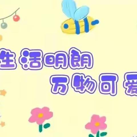 初春相遇，“幼”见美好——-东方之星幼教集团  青年小区幼儿园