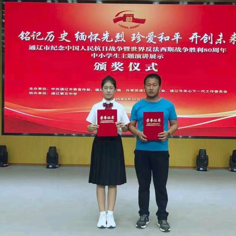 喜报
