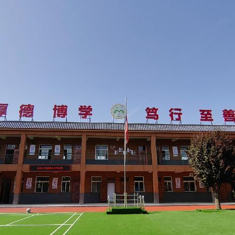 【新优质学校】阳光新时代  健康向未来——秦陵中心毛家小学第八届校园文化艺术节暨新队员入队仪式