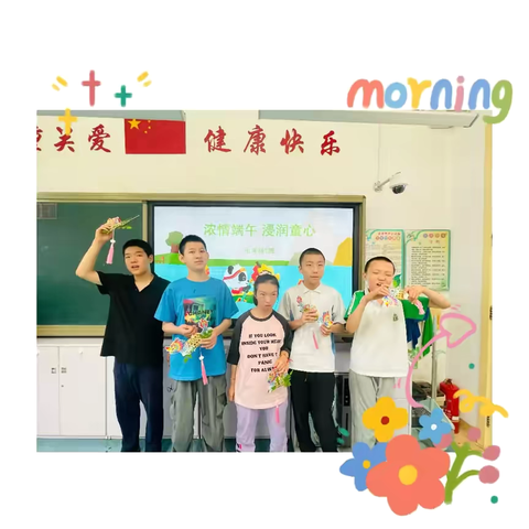 🌟七年级1班第十五周周小报🌷