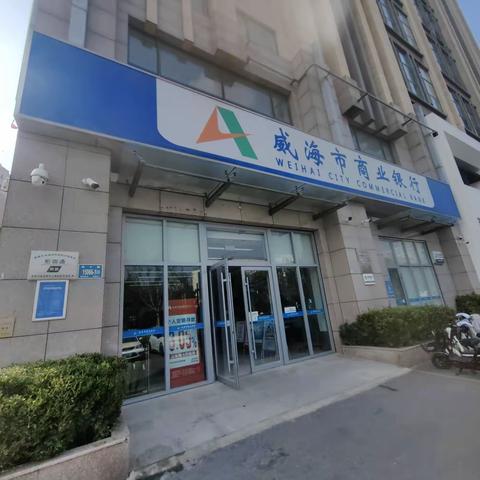 深入社区宣传，助力周边商铺，燕山支行现金服务报告