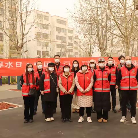 排水服务中心携手高新区节水办 开展“世界水日•中国水周”主题活动