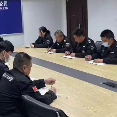 高新分公司召开会议  传达集团公司会议精神