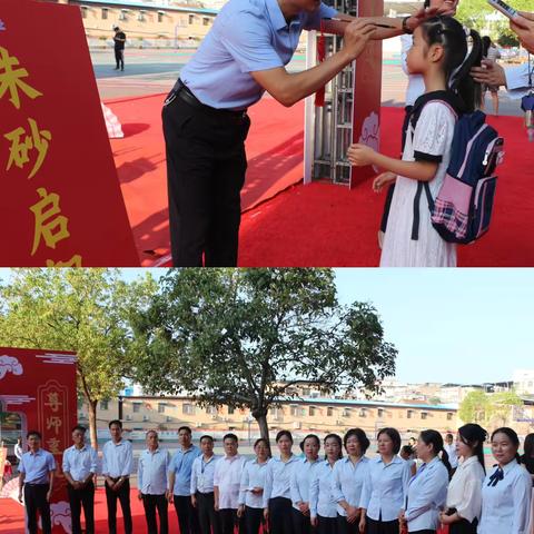 开笔启智·学礼励志——唐河县第四小学举行2025年新生入学及开笔礼仪式