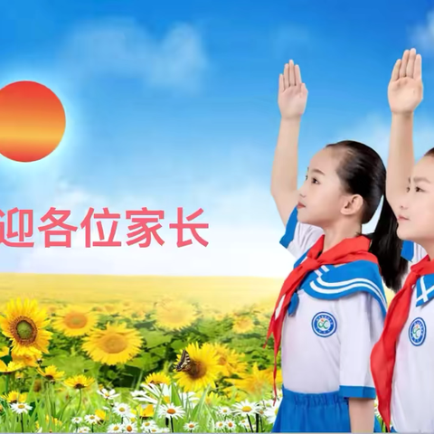 “社”想未来 “团”聚精彩——唐河县第四小学2025年社团汇报展演暨家长开放日纪实