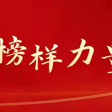 期中表彰促奋进    家校携手向未来--十里铺街道刘家村小学期中表彰暨家长会