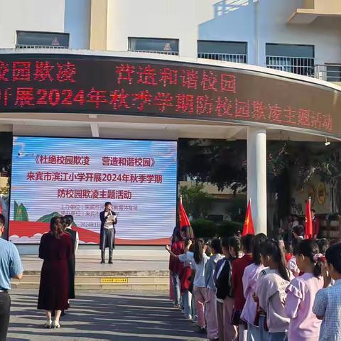 花韵流香——滨小周动态（第84期）