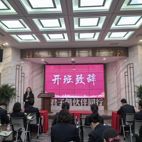 辽宁沈阳分行私人银行中心组织开展保险专项培训