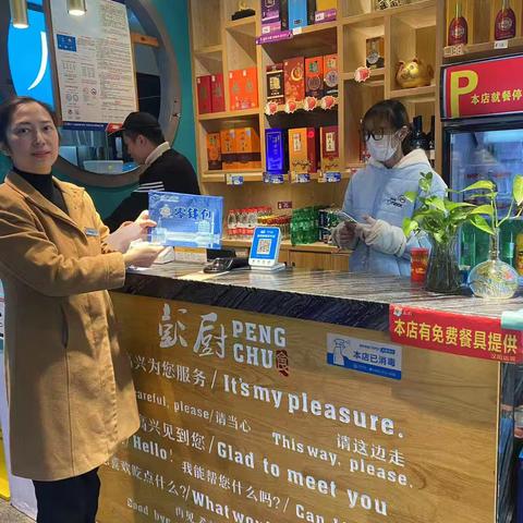 兴业银行汉阳支行网格化工作宣传