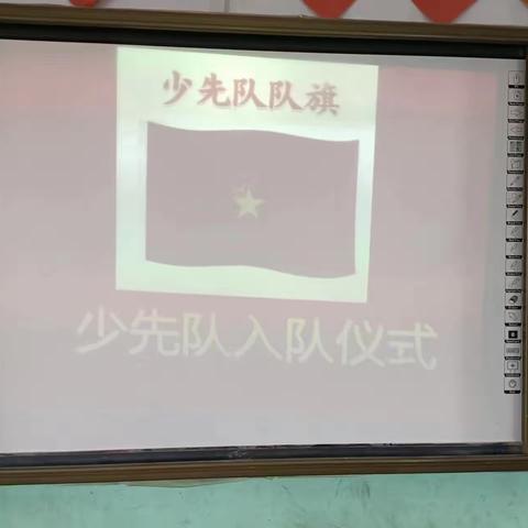 童心向党，筑梦成长-李桥中心小学新队员入队仪式活动