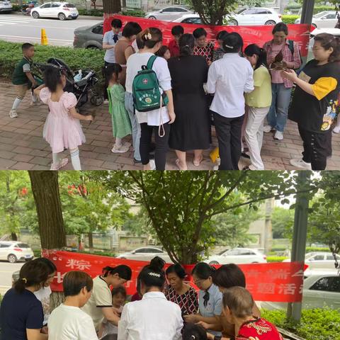 “粽”享欢乐，浓情端午～西安临潼区支行主题活动