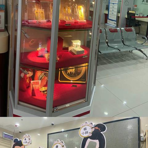 西安临潼区支行完成“长安长伴驿站+”品牌建设工作