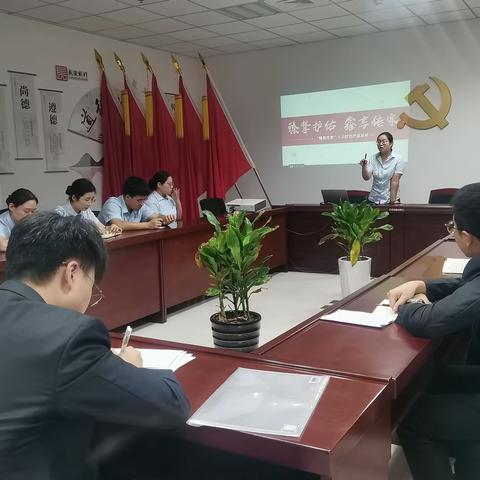 长安银行西安临潼区支行特邀中国人寿联合开展代理类保险业务专题培训