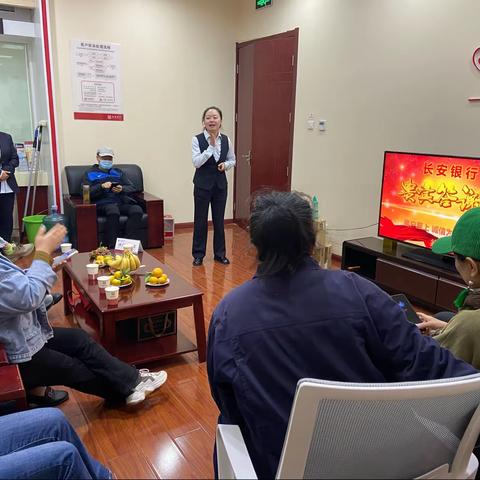 长安银行西安临潼区支行举办保险主题财富分享沙龙活动