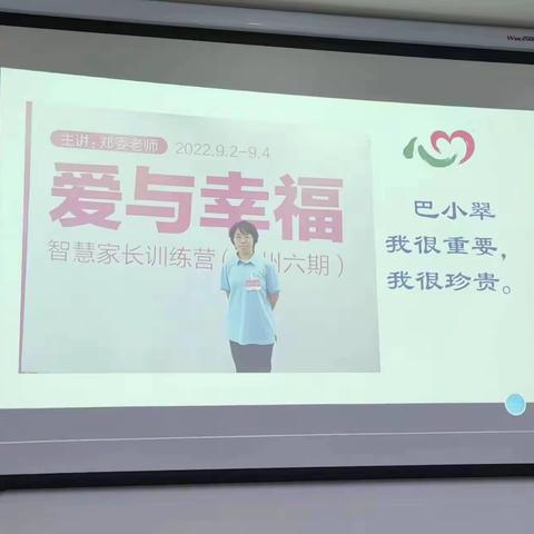 东营爱相遇联络站“生命之约”第一期