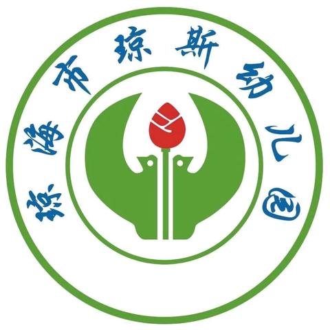 琼海市琼斯幼儿园🍜第十三周营养食谱预告🍚🍜🍎