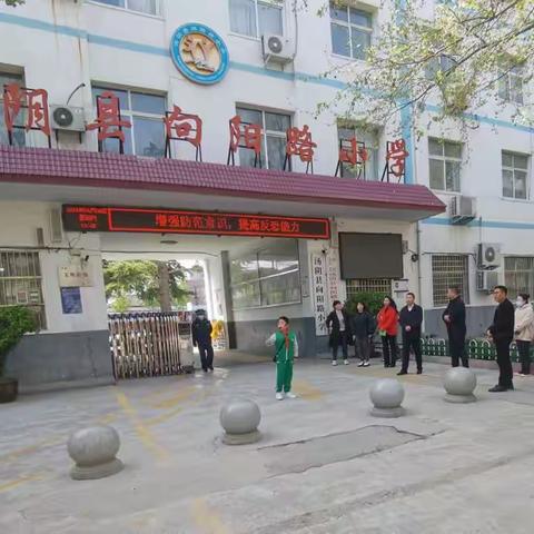 观摩学习拓思路，学以致用促提升——高堤乡中心校赴汤阴县向阳路小学观摩学习活动纪实