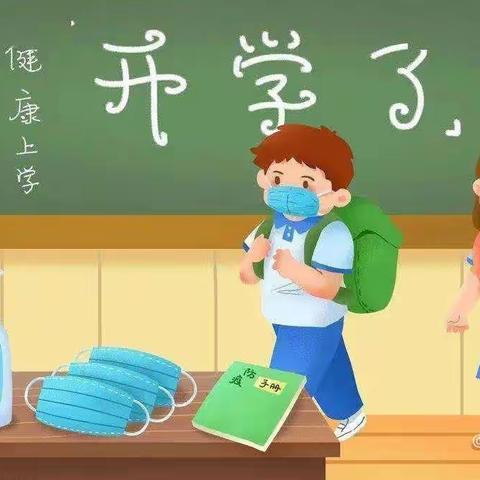 花式“开学礼”   开启“热辣滚烫”新学期——上集镇谢岭小学开学日主题活动