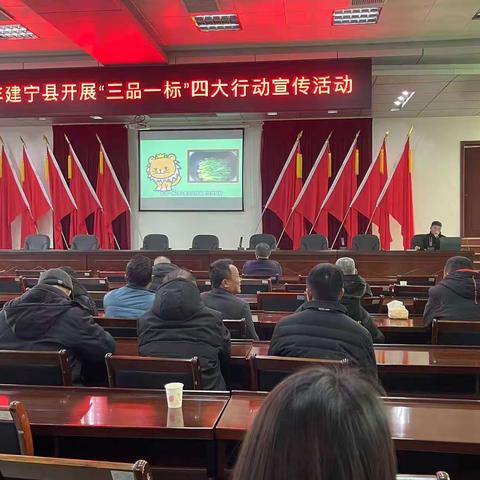 建宁：农产品保安全提品质，从春耕备耕抓起