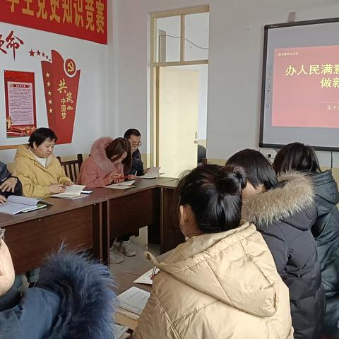 办人民满意教育 做新时代优秀教师     --西王智小学深入学习党的“二十大”报告关于教育工作的论述