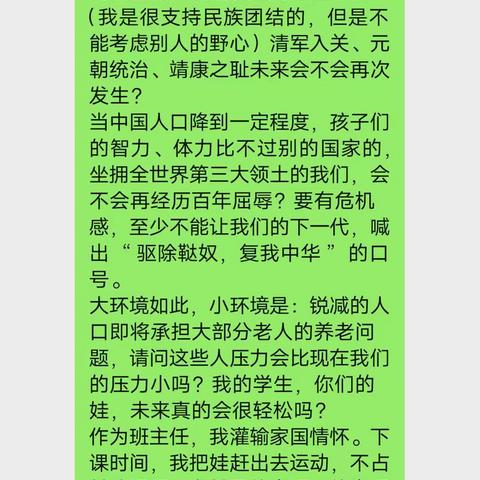 腹中天地宽，常有渡人船