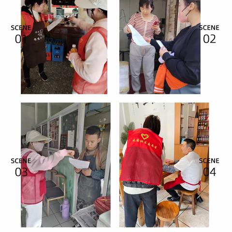 香米园社区开展孕前检查宣传