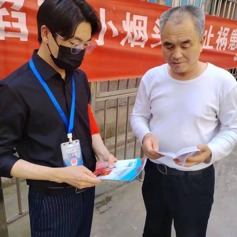 “少吸一支烟，抬头见蓝天”香米园社区开展控烟宣传