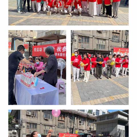 “倡新型文化社区，助家庭和谐幸福”———香米园社区开展象棋竞赛活动