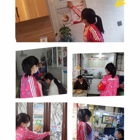 远离烟草，崇尚健康，爱护环境——香米园开展控烟宣传活动