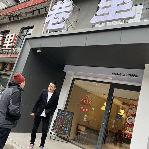 牢记安全责任，紧绷安全弦——香米园社区开展安全隐患大排查