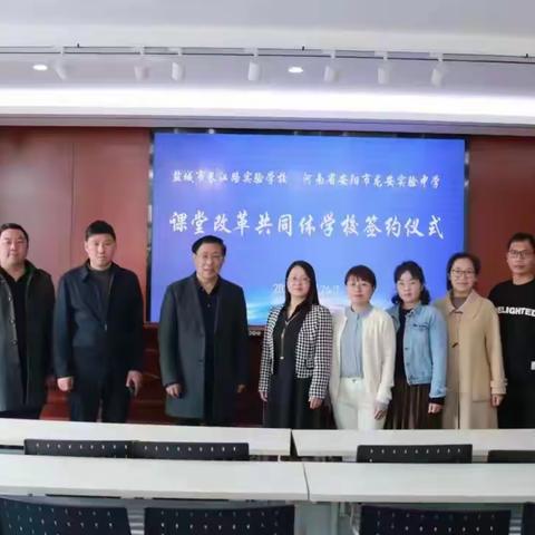 聚焦高效课堂 助推教学改革 ——龙安实验中学赴江苏盐城学习交流会系列报道（二）