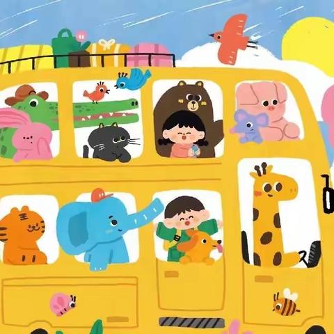 迎风成长🍃所遇皆甜🍭 【★宝隆世家幼儿园中三班】