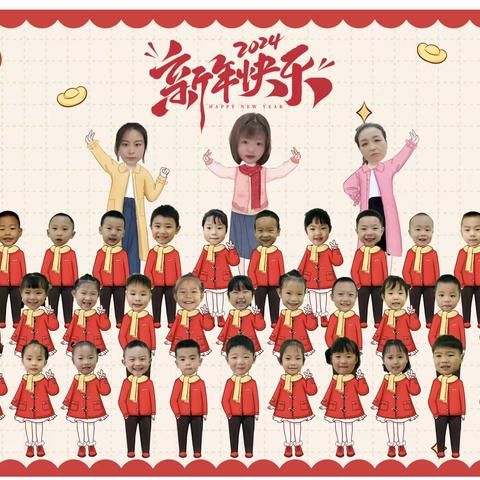 宝隆世家幼儿园——中三班 【爱在童年 快乐启航】