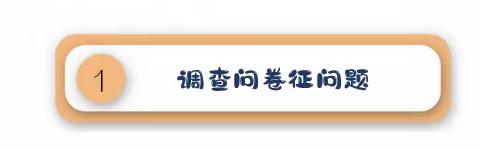 “幼小衔接见花开，科学衔接见未来”——东营区胜利集输幼儿园幼小衔接活动