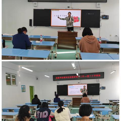 驻校指导把方向 研教结合促提高——富锦市进修学校深入第十小学驻校教研活动纪实